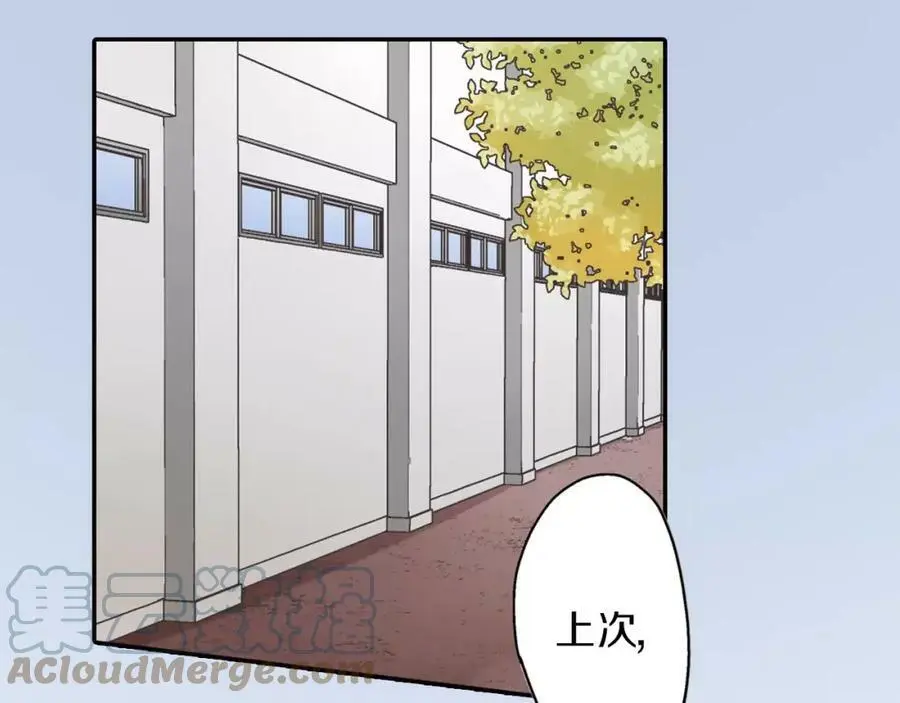 第46话 这是两个人的问题40