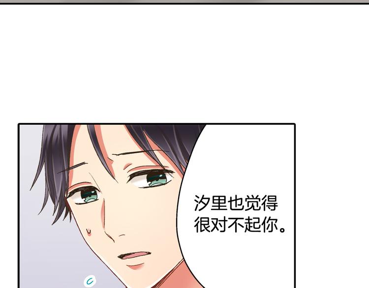 第129话 要不要接受保送？27