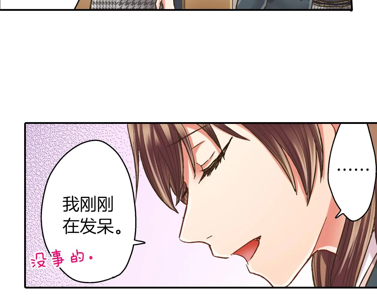 第116话 主动一点34