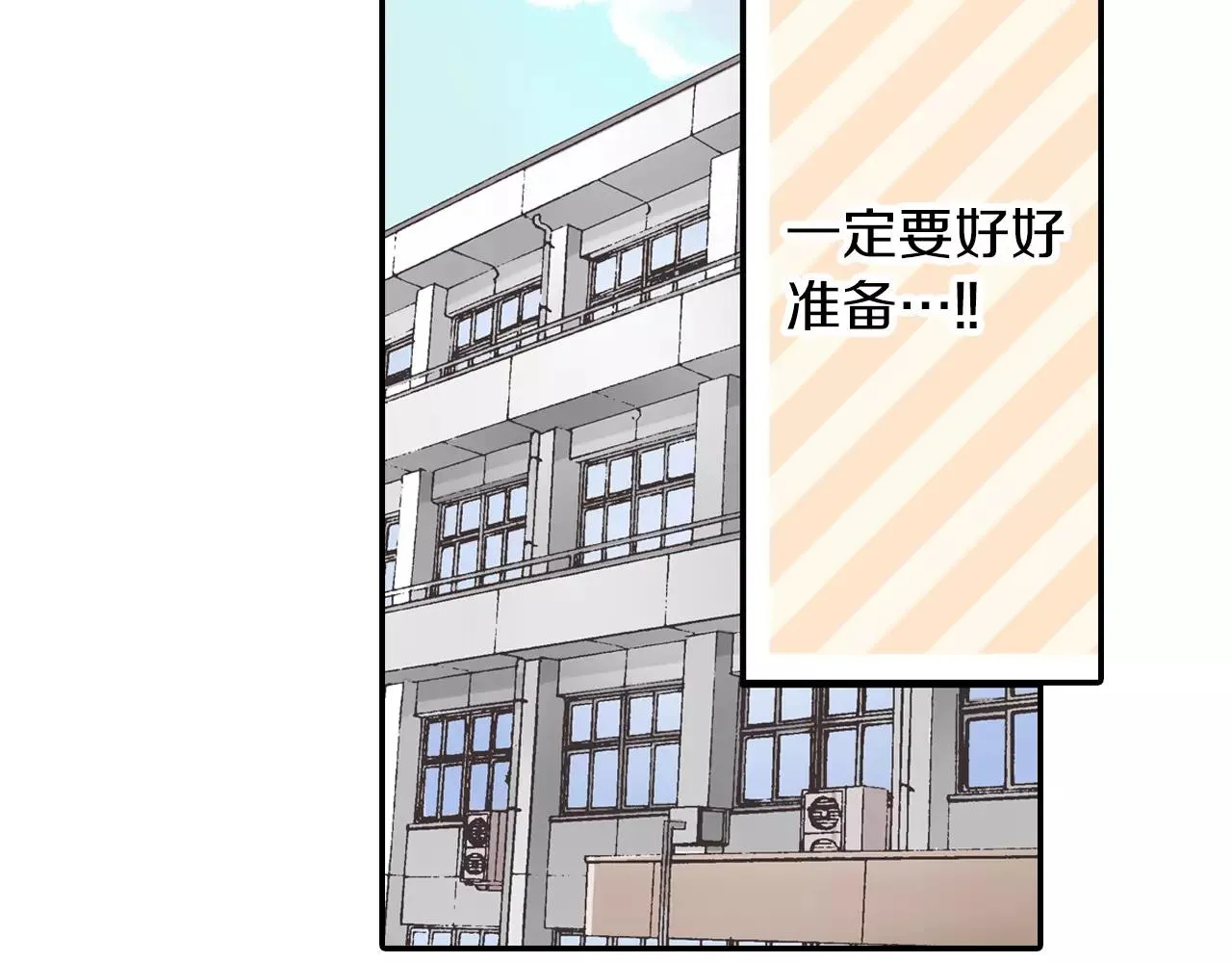 第53话 准备生日聚会37