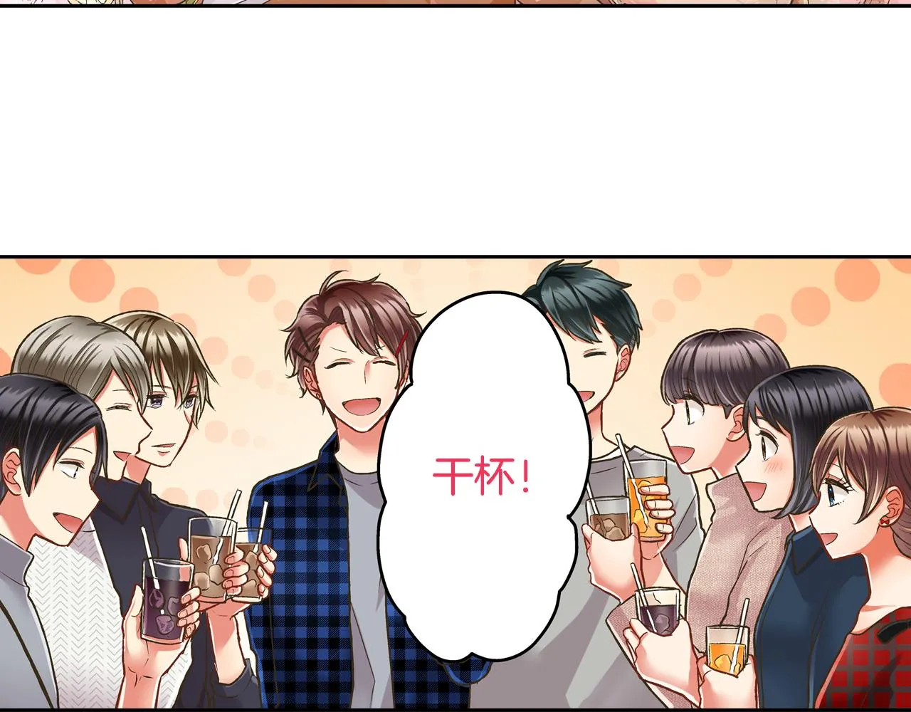第67话 想要靠近你30