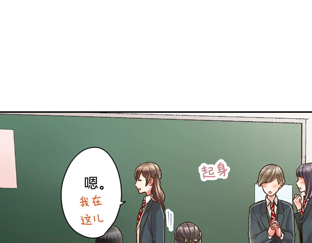 第59话 超帅的男生！36