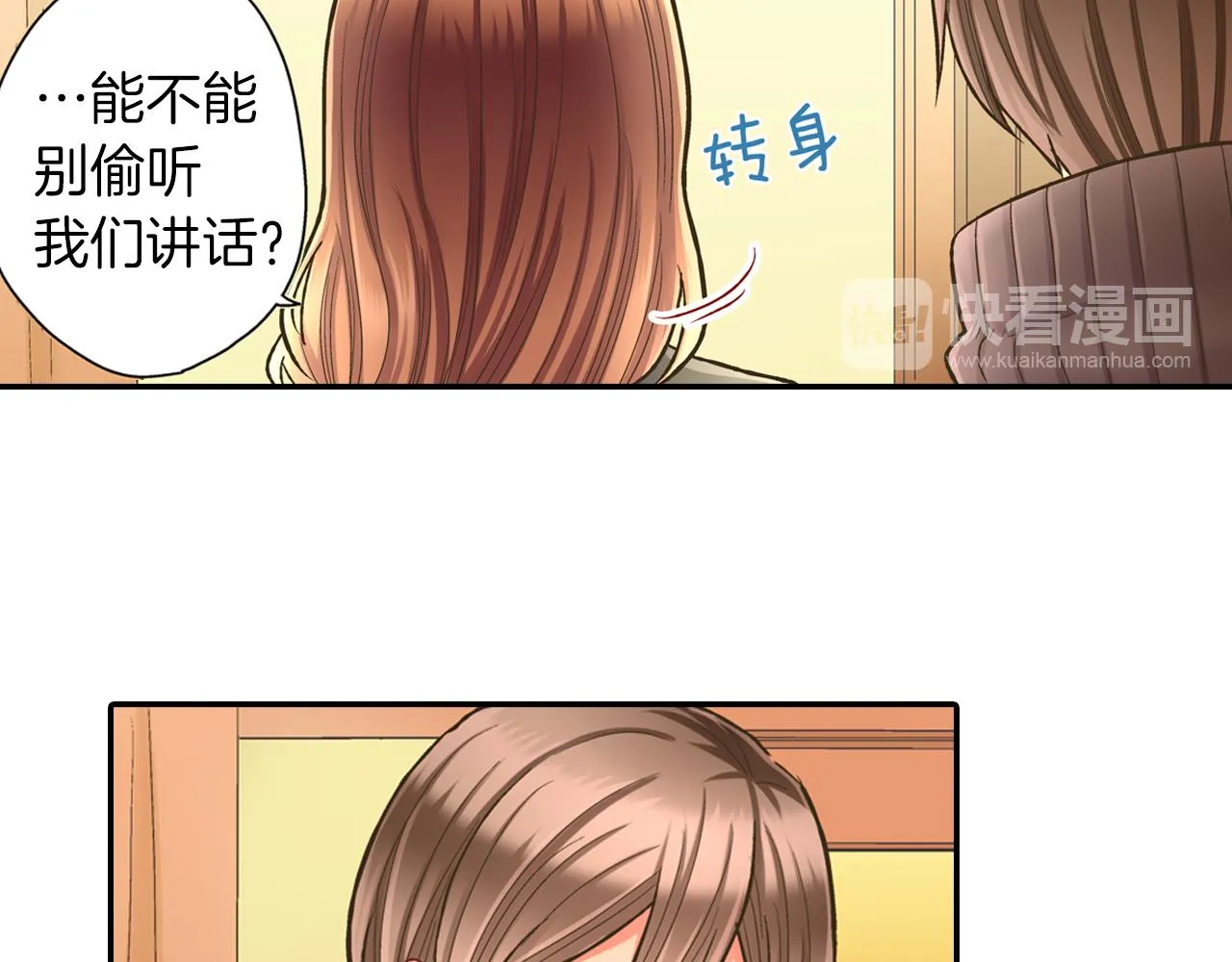 第63话 选择我吧！17