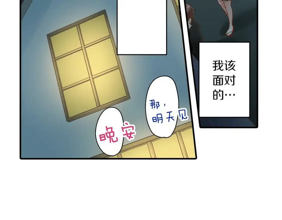 第23话 藏在心里的人69
