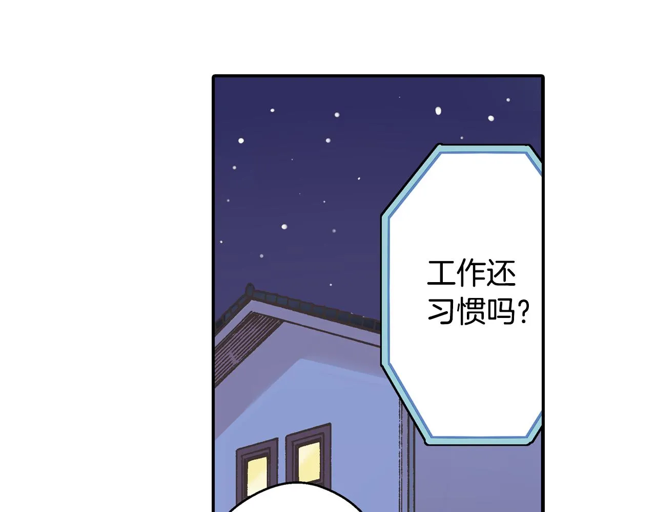 第78话 想念你的声音10
