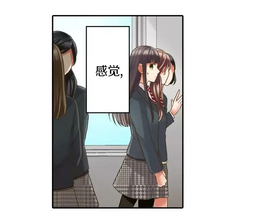 第45话 大家都知道了85