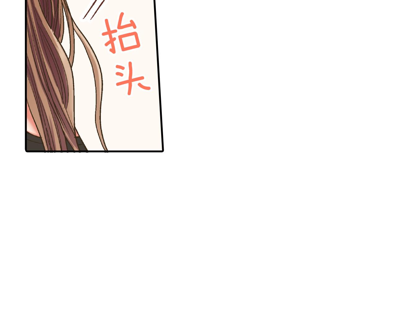 第155话 约会86