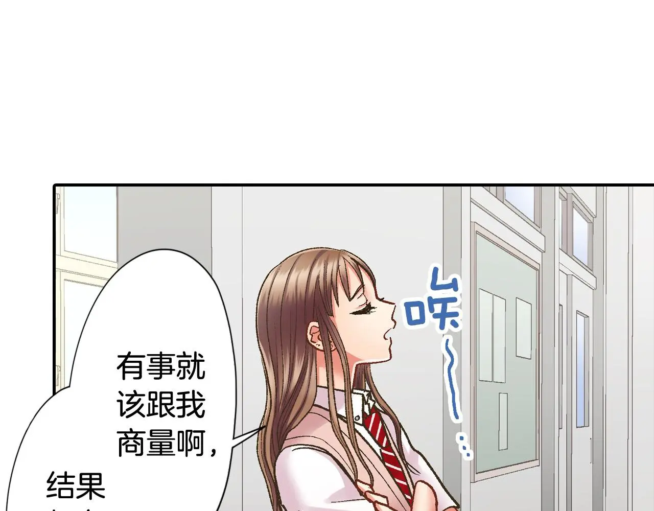 第175话 吃醋19