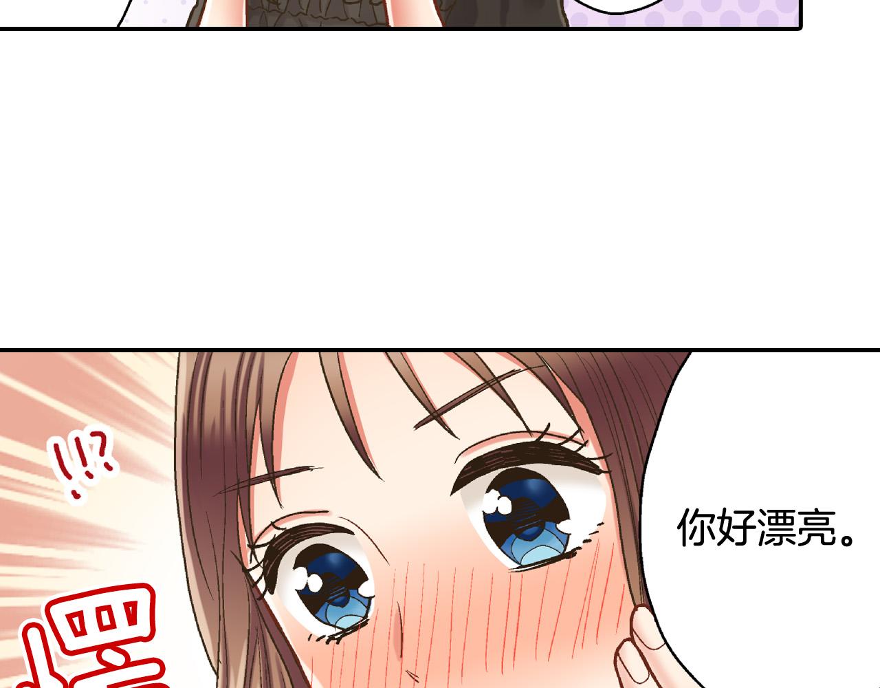 第155话 约会28
