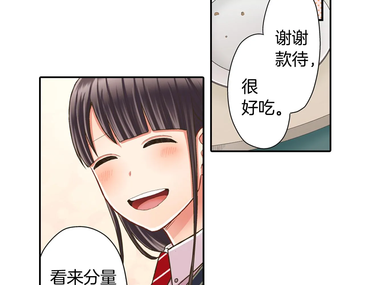 第61话 绝不离开你22