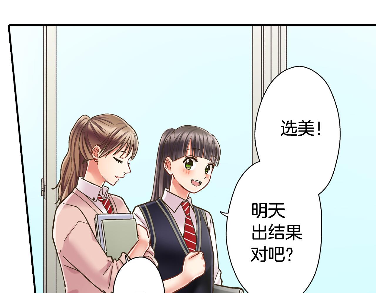 第141话 到底谁可爱？14