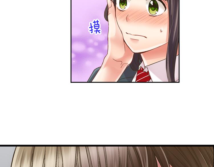 第3话 霸道的要求115