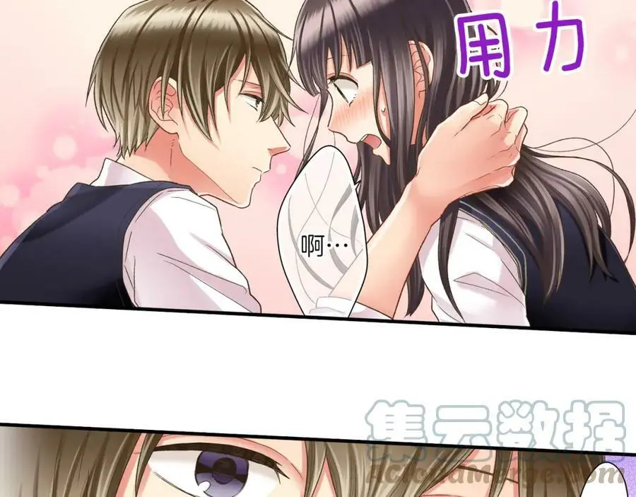 第29话！ 天啊，难道是睡迷糊了？12