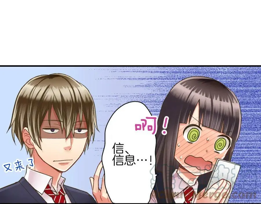 第28话 我也想要触摸你48