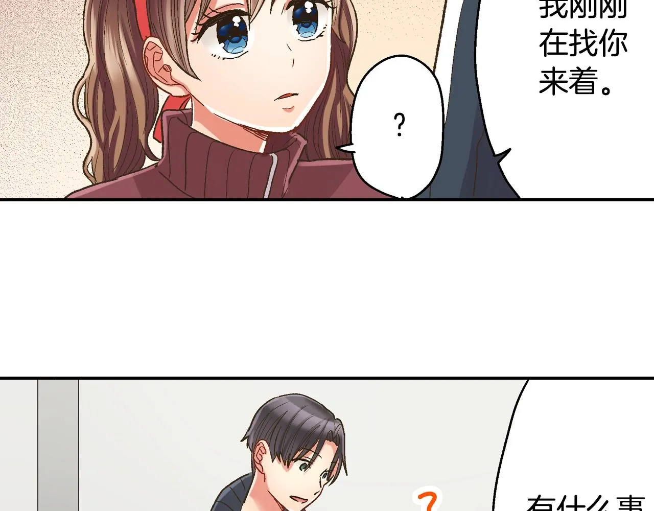 第101话 加油哦23