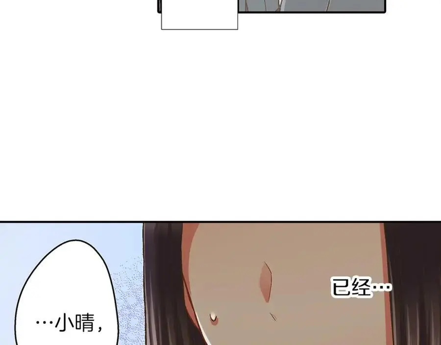 第39话 祝福你们14