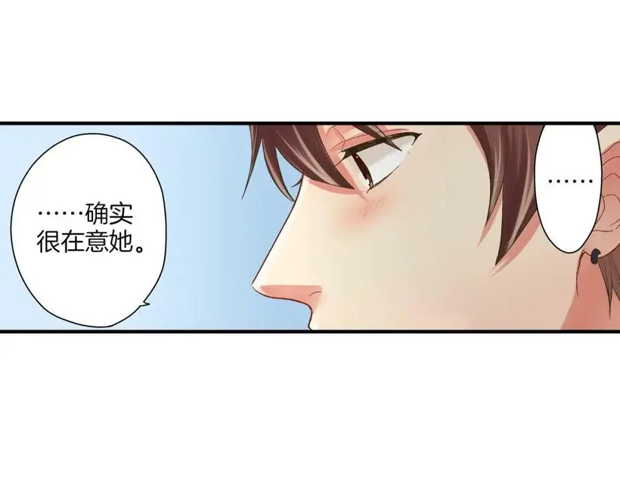 第25话 真相泄露！37