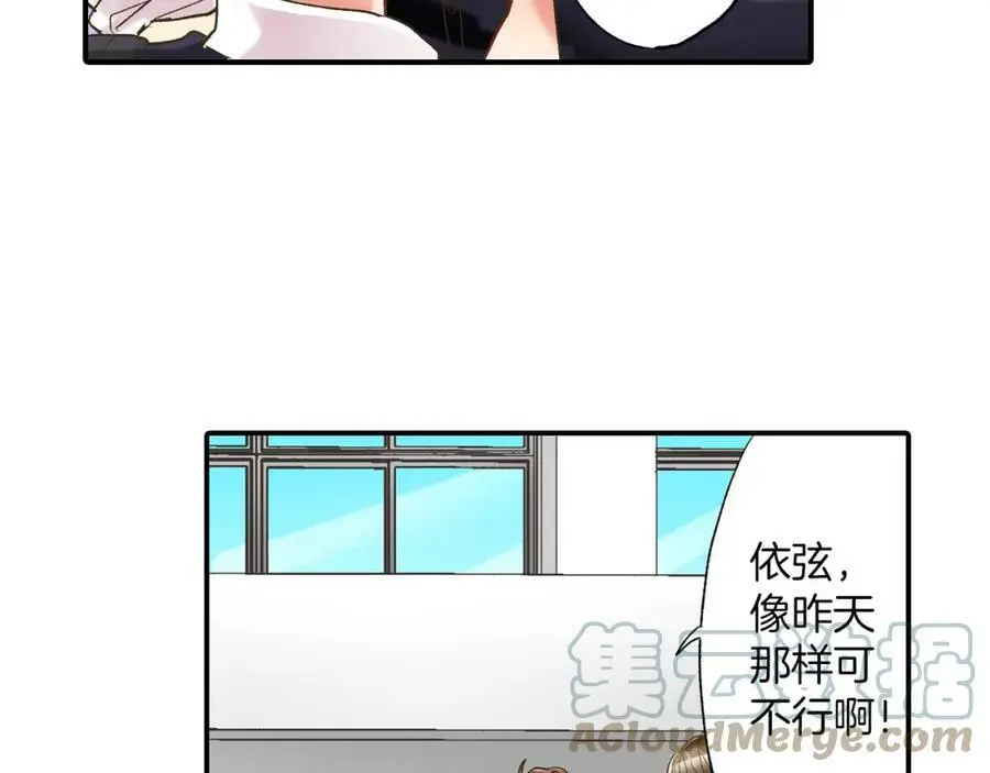 第14话 怎么总有人插入我们啊！69