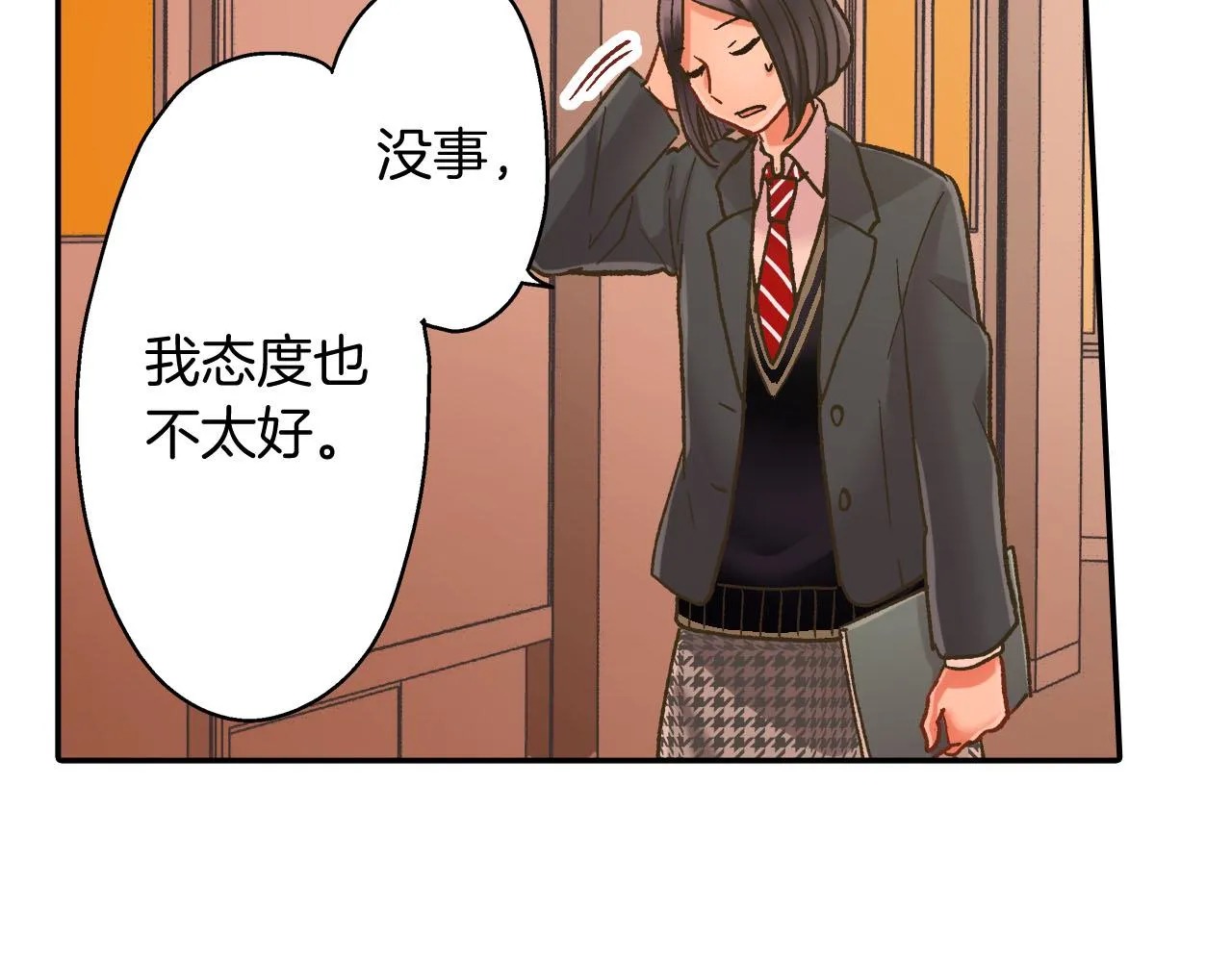 第121话 想见你22