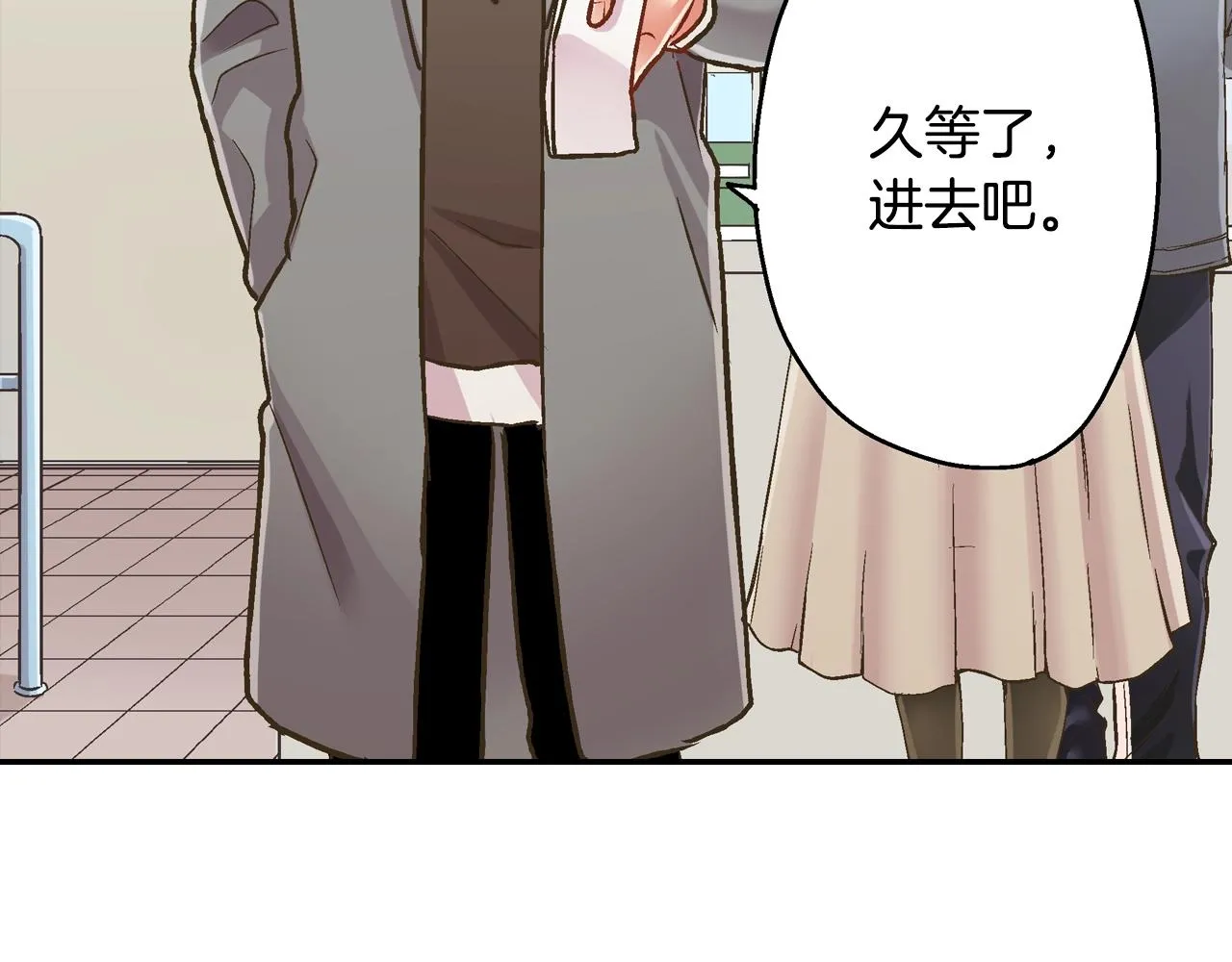 第80话 今天你属于我83