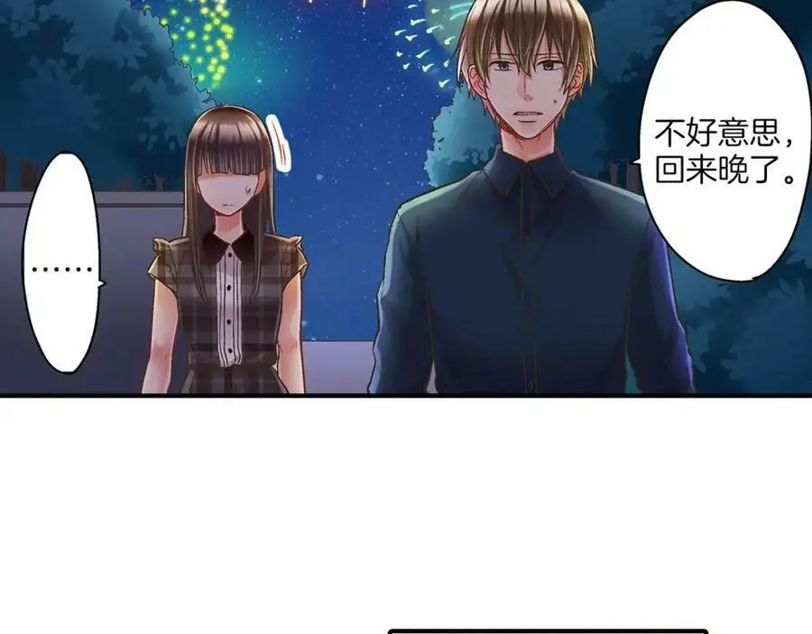 第25话 真相泄露！26