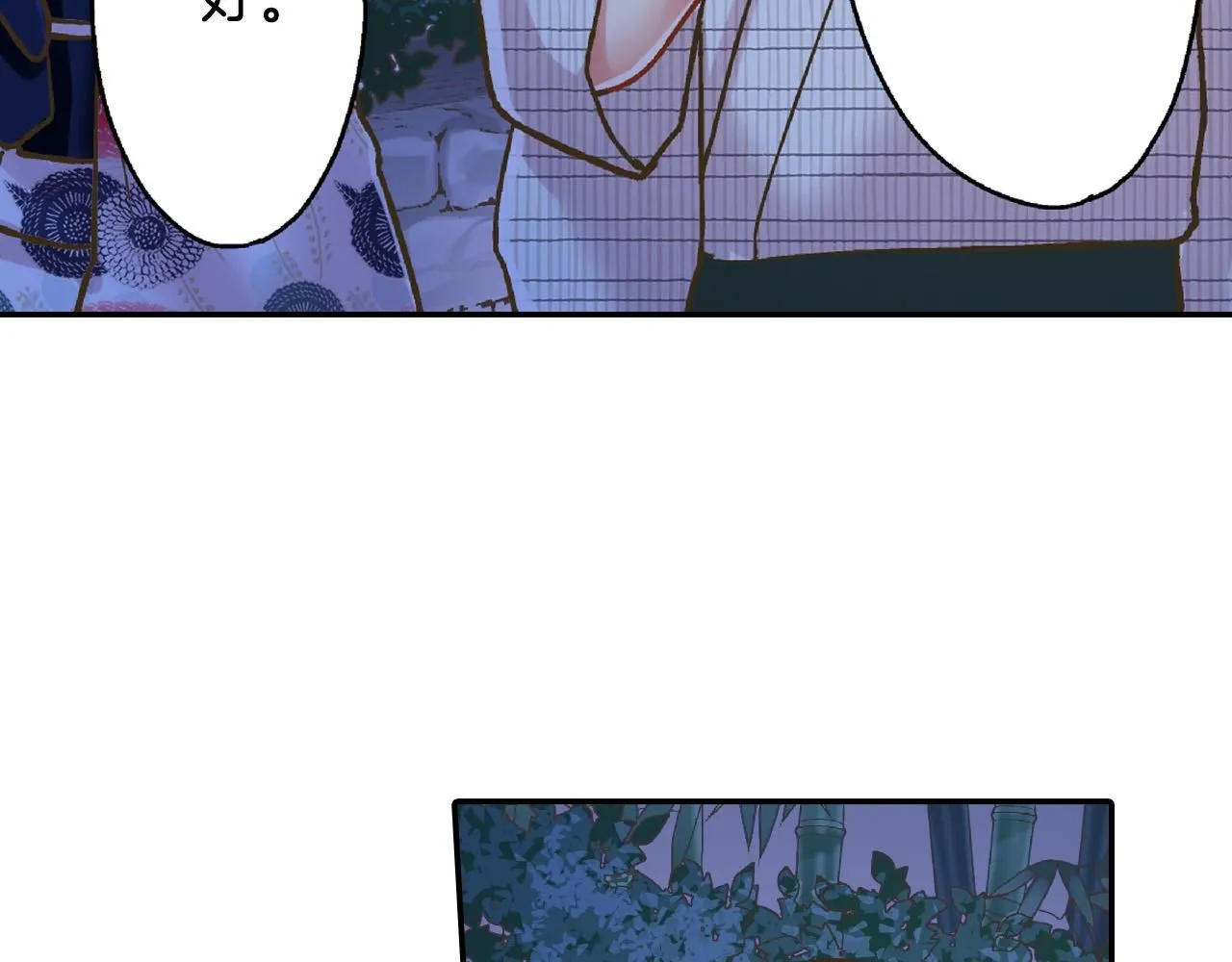 第167话 学妹来找茬9