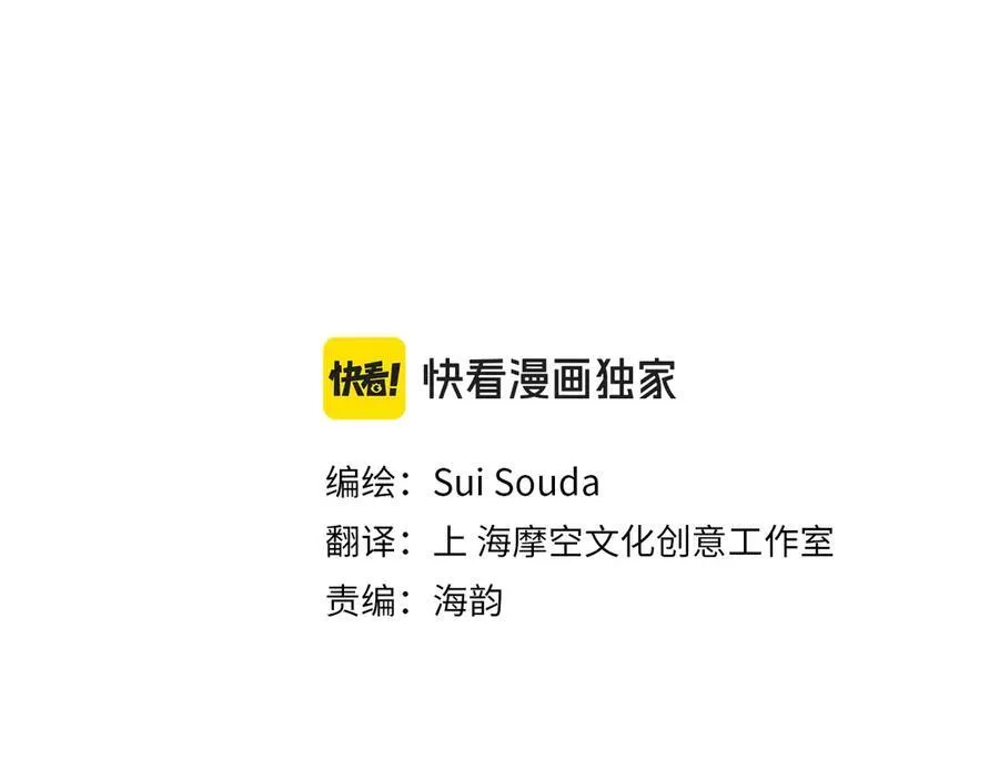 第186话 捍卫爱情1