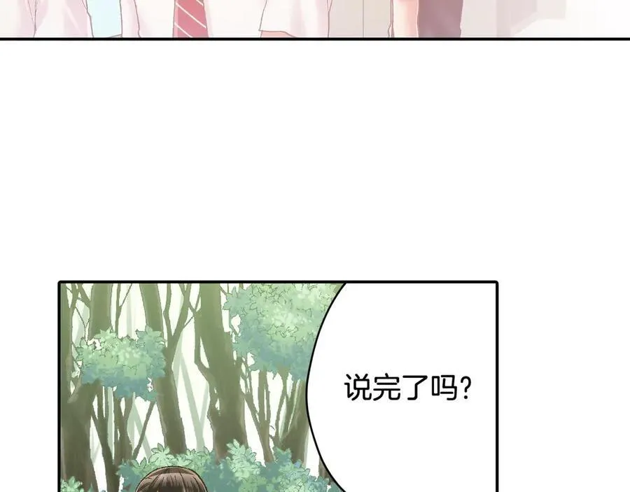 第186话 捍卫爱情68