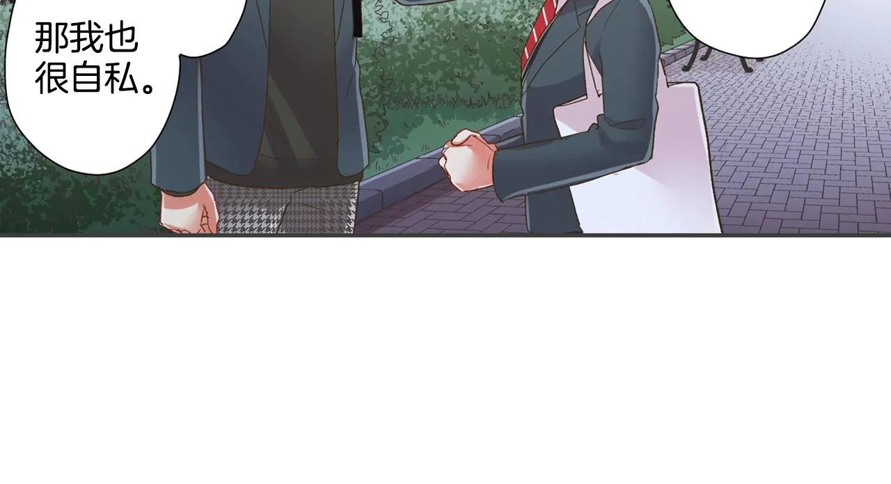 第105话 下雨23
