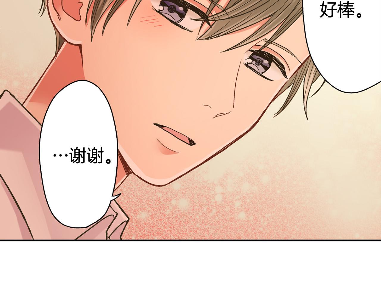 第146话 学会放手20