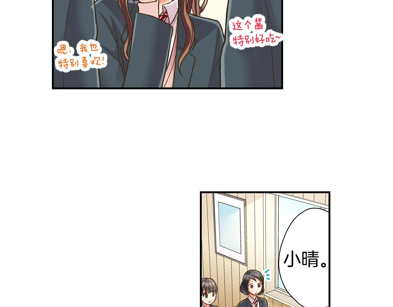 第65话 去哪里过圣诞节呢？35