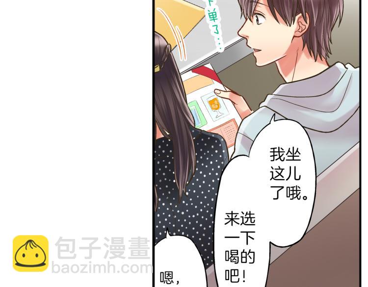 第11话 在桌子下面偷拉小手~39