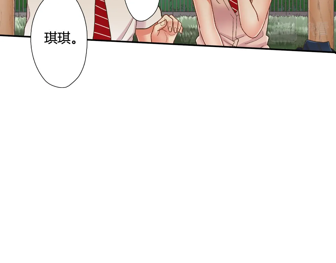 第163话 感情升温！28