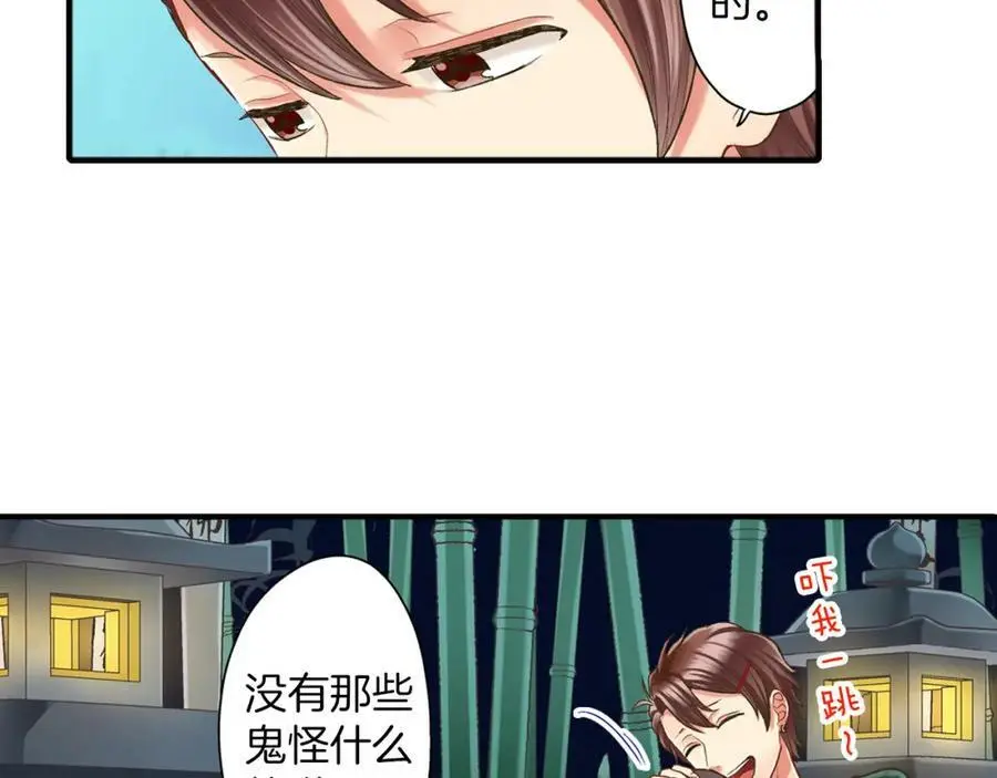 第16话 我不要你离我半步62