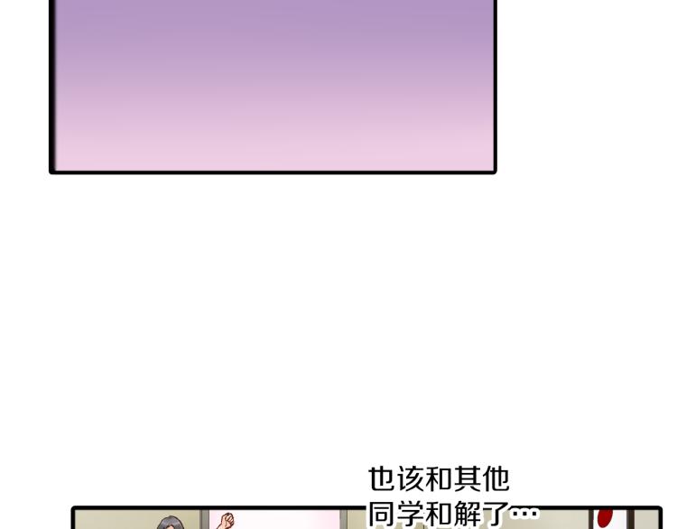 第11话 在桌子下面偷拉小手~44