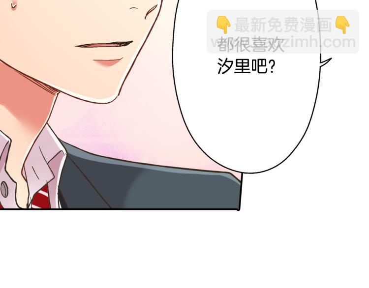 第137话 选择分手69