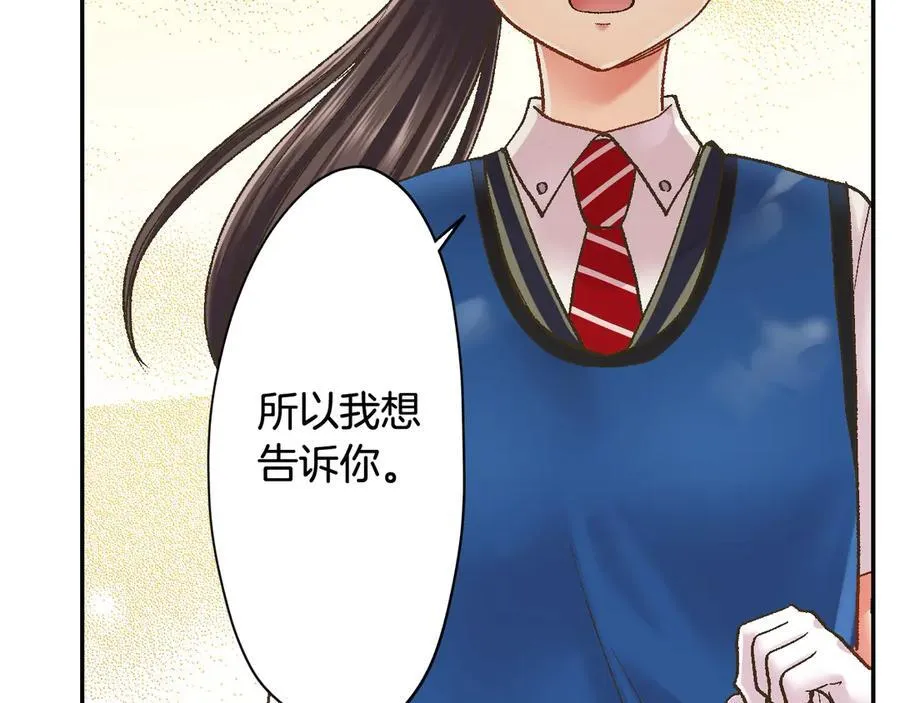 第186话 捍卫爱情50