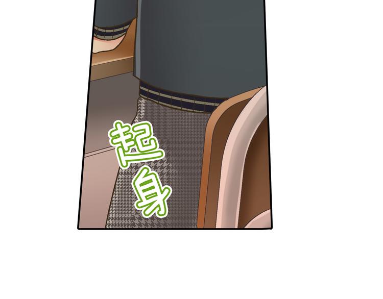 第133话 突然表白38