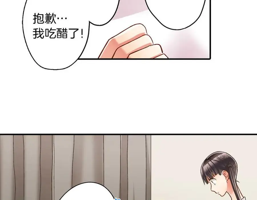 第34话 没错，我吃醋了85