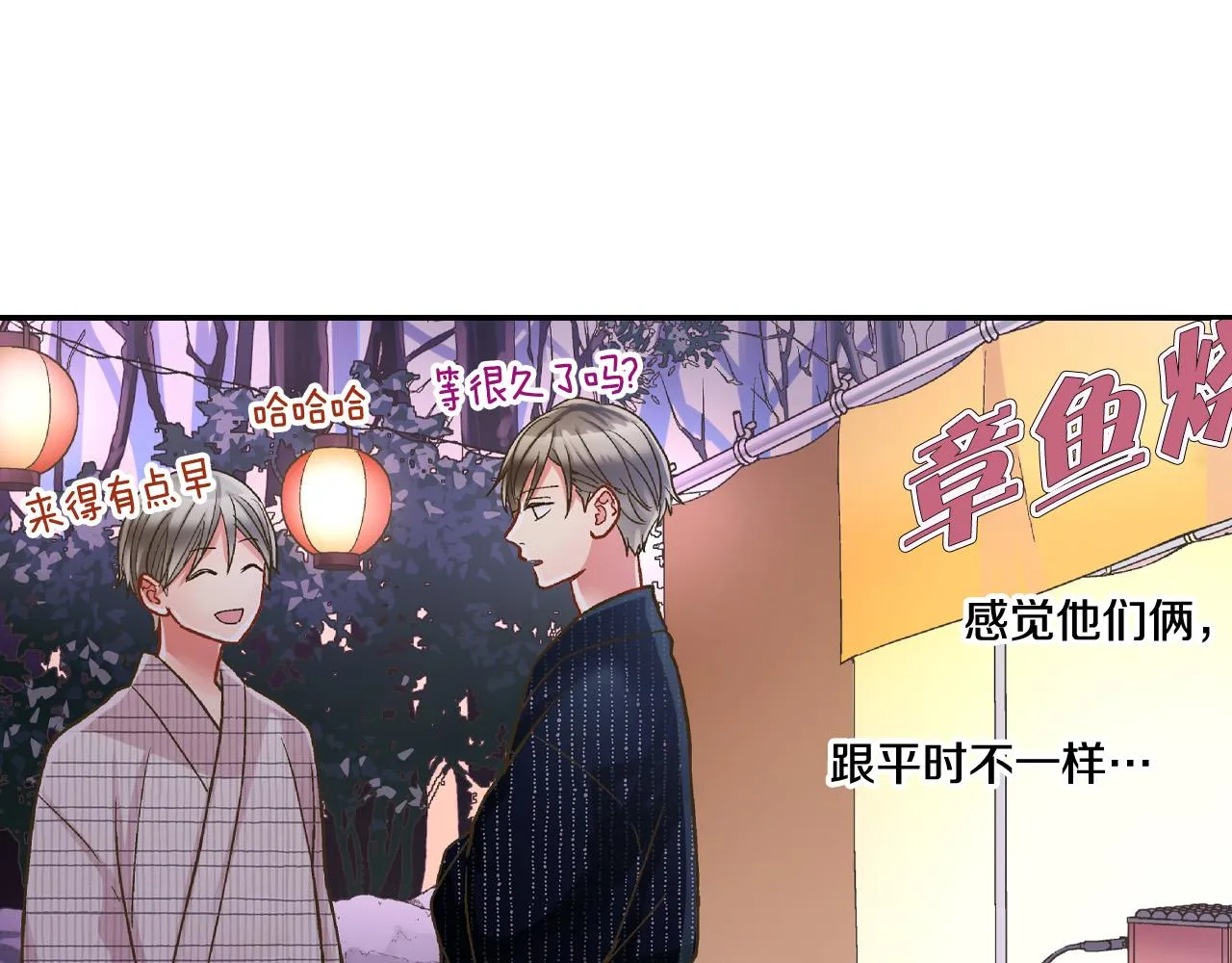 第165话 组队约会！67