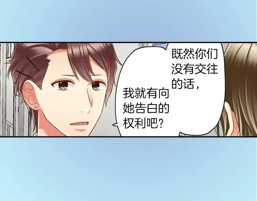 第38话 开心？难过？46