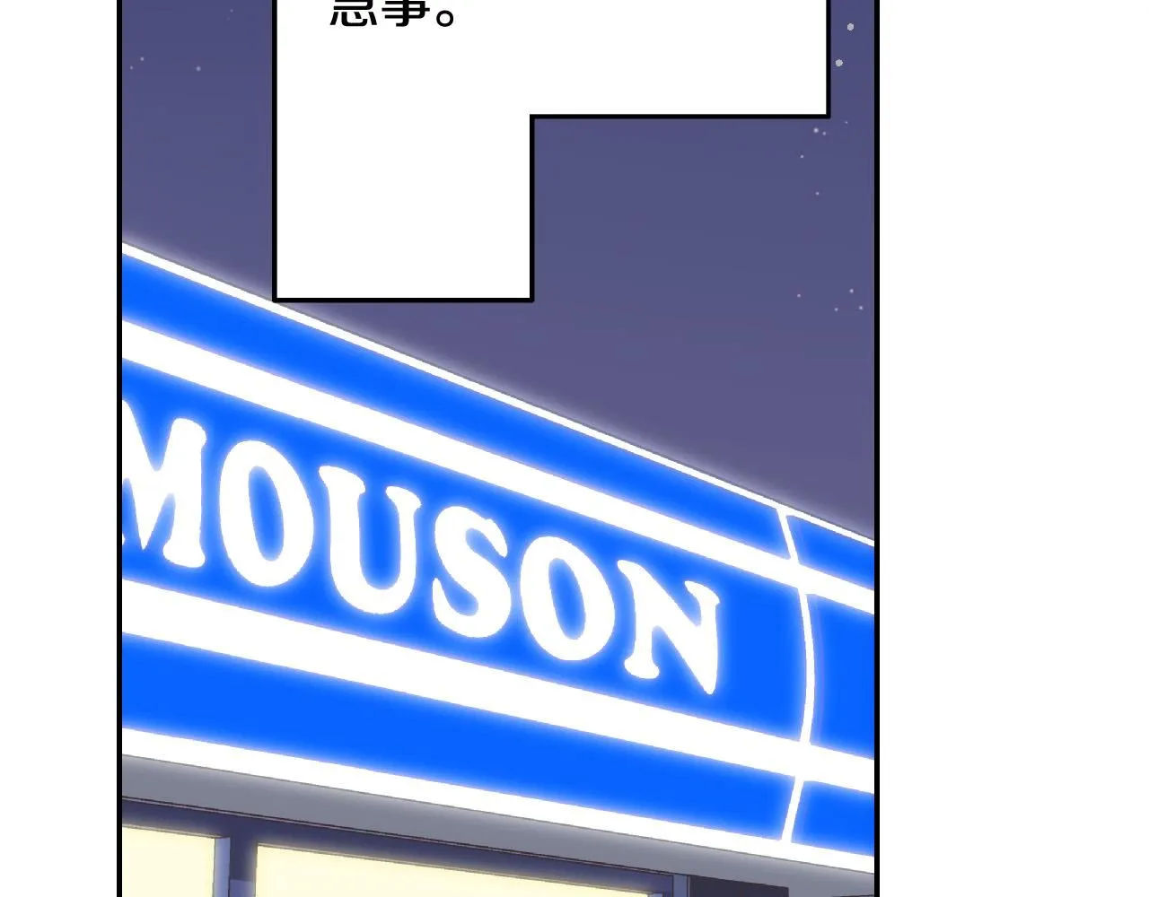 第169话 救救我58