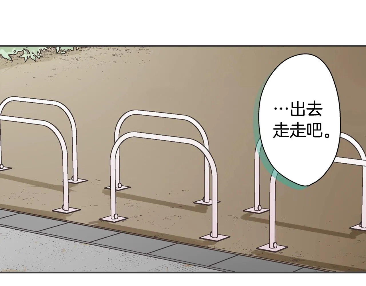第105话 下雨6