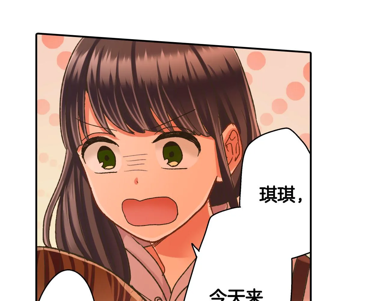 第126话 温馨的家42