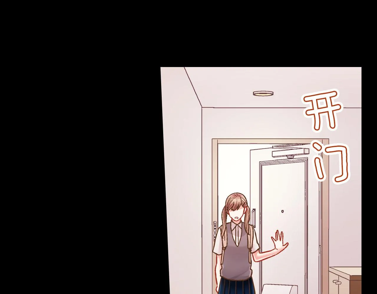 第116话 主动一点17