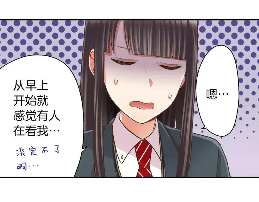 第45话 大家都知道了90