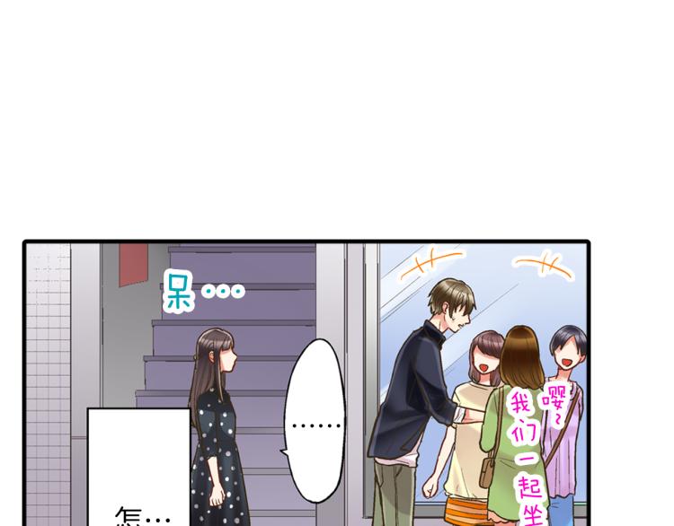 第11话 在桌子下面偷拉小手~24