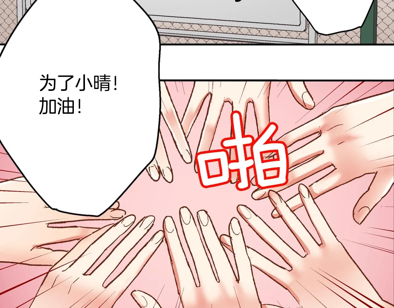 第101话 加油哦44