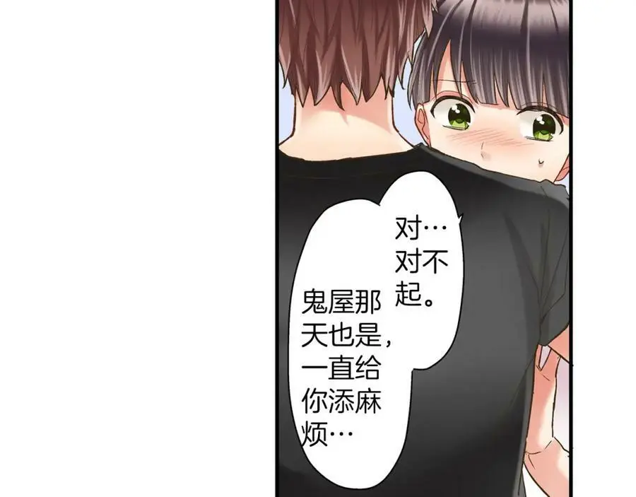 第18话 过分迟钝23