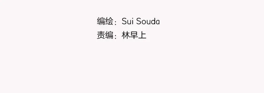 第21话 对你的感觉1